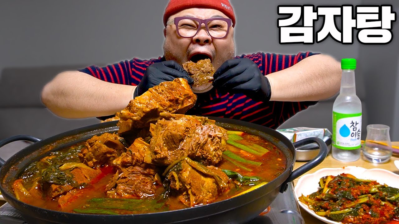 연휴 마무리로 얼큰한 감자탕에 소주한잔~│Pork Backbone Stew (Gamjatnag) Mukbang Eatingshow