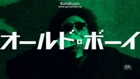 オールド・ボーイ　日本語予告