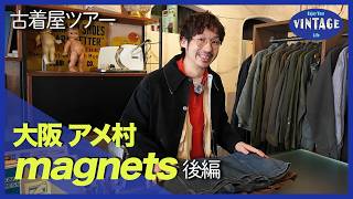 Vintage Clothing Tour #069] Osaka's Amerikamura: A long