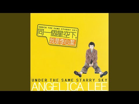 Παρακολούθηση 任性 στο YouTube