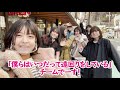 【Vlog私の卒業】「僕らはいつだって遠回りチーム」がステンドグラス制作体験！！長野県千曲市