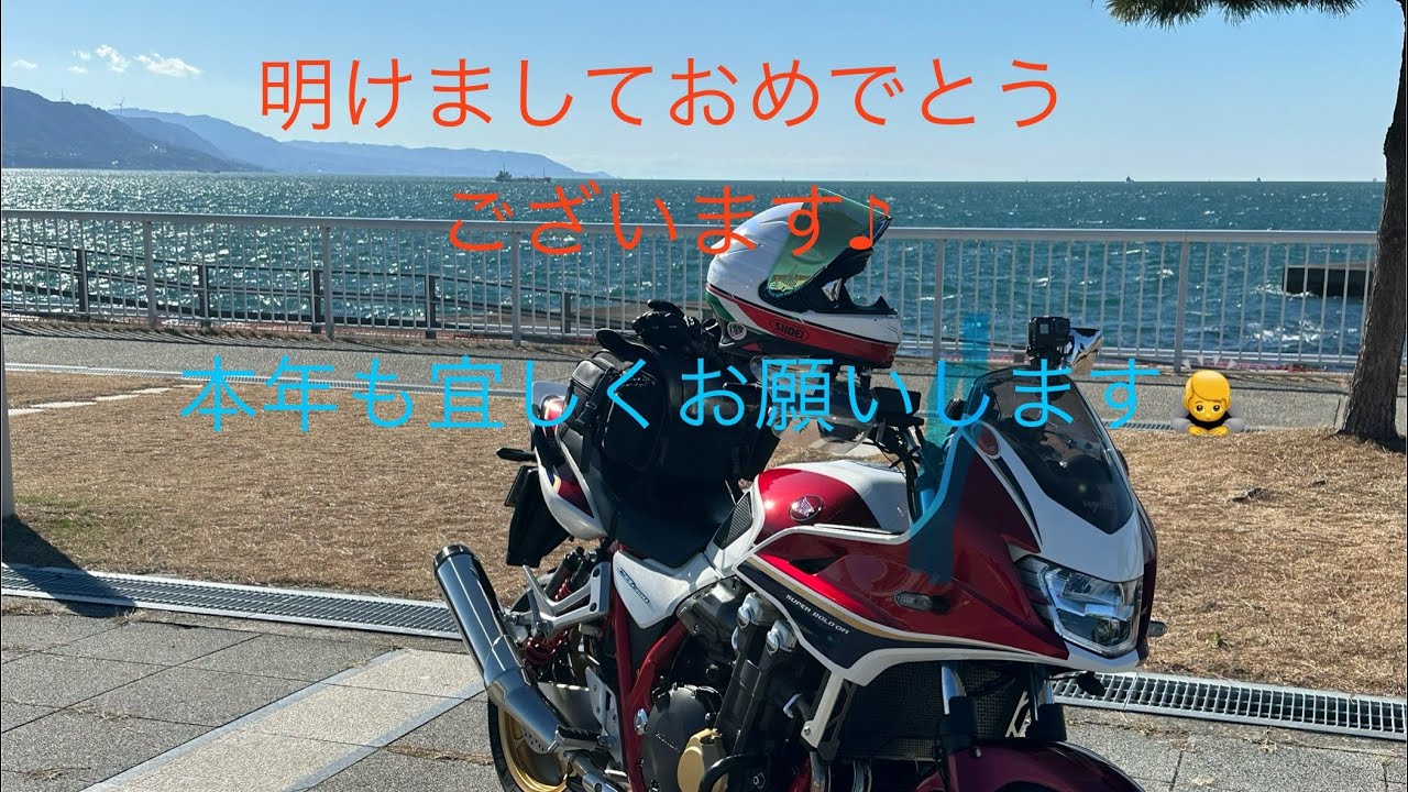 【2026年明けましておめでとう御座います】　本年もカミカミ自己満動画全開バリバリ⁉️でやって行きます笑笑⁉️