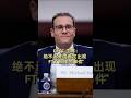 CFTC 主席：绝不让美国再次出现 FTX 那样的事件