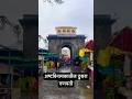 Siddhivinayak Mandir Siddhatek | Ashtavinayak | अष्टविनायकातील दुसरा गणपती