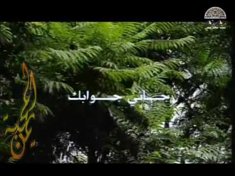 محمد سعد عبدالله جاني جوابك