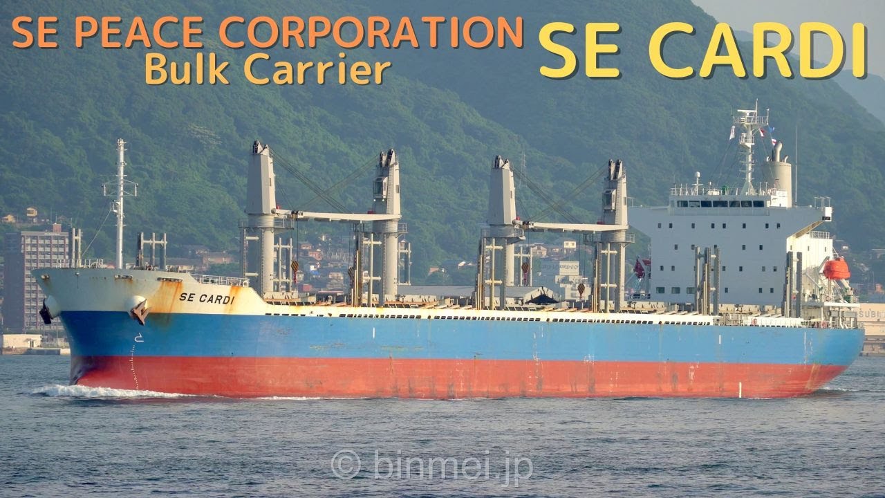 SE CARDI - SE PEACE CORPORATION, bulk carrier - YouTube