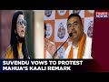 Suvendu adhikari vows to protest mahua moitras goddess kaali remark  politics