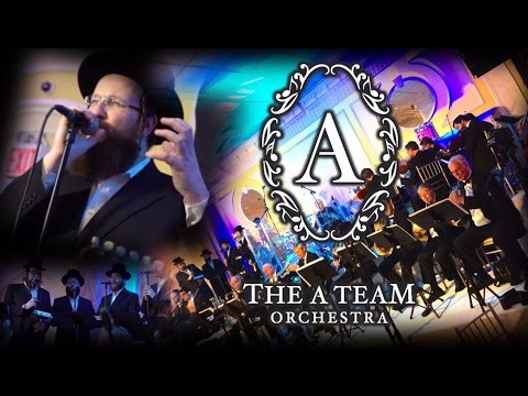 The A Team - 'Shtar Hatnoim' Feat: Shloime Daskal & The Shira Choir