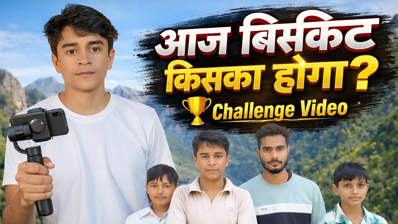 ✅ COMPETITION आज किसकी किस्मत चमकेगी? 😱 | Real Challenge Vlog Last Round ने पूरा गेम पलट दिया VLOG