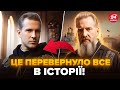 ⚡ТАКОЇ ІСТОРІЇ про Андрея Шептицького ВИ ЩЕ НЕ ЧУЛИ! Шокуючі ТАЄМНИЦІ життя МОНАХА @ГенокодЮА