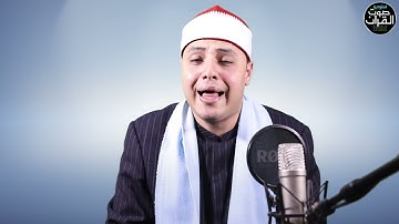سوره لقمان كامله تسجيلات استديو صوت القران بصوت القارئ محمد عبدالرحمن الخولي