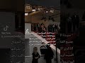 نزل الفصل الثاني من الفراشة رواية الفراشة الذهبية اكسبلور جونغكوك واتباد   