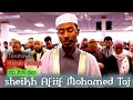 Dr Afif Mohamed Taj Halkan 5ffaa Taraweeh Giddugala Islaamaa Tawfiq Minnesota