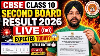 CBSE Class 10 Second Board Result 2026 ACTIVATE SOON‼️| CBSE 10th RESULT 2026 NEW UPDATE🔥#result2026