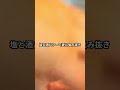 これ知らん人は損してる！臭みゼロで劇的変身する「鮭の白子」下処理テクで酒が止まらん #ショート動画 #料理 #レシピ