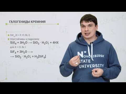 Видео: Что такое щелочно-кремнеземная реакция?