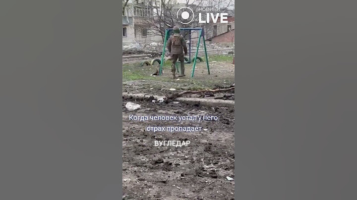 ⚡️⚡️⚡️Наши в Угледаре