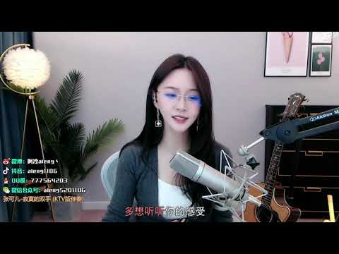 阿冷aleng -- "張可兒~ 寂寞的雙手 "