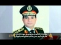 مظاهرات يونيو مهدت للانقلاب