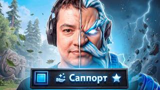 НАЙС ИГРАЕШЬ — ГОЛОВАЧ САППОРТ