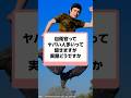 【あと24日】自衛官ってヤバい人多い!? #vtuber #陸上自衛隊 #自衛官