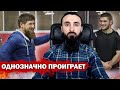 Тумсо Абдурахманов Хабиб ЭТО НЕ Фёдор, КРЕМЛЬ НЕ В ВОСТОРГЕ ОТ Нурмагомедова