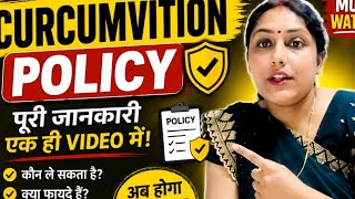  ⛑️youtube Circumvention policy kya hai channel delete hone se pale jaan lo full video jaru dekhe