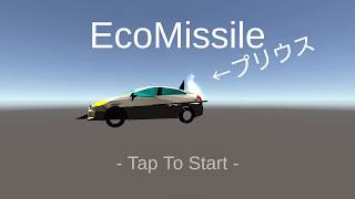 【Eco MISSILE】カーボン鳥氏作のゲームで遊んだ！ screenshot 1