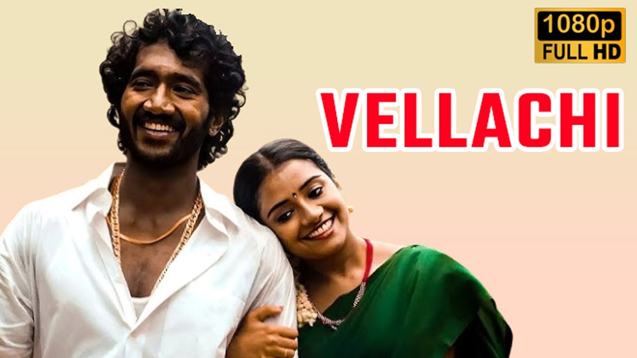 Vellachi Tamil Movie | Pintu Pandu, Suchitra Unni , Ganja Karuppu, Pandu, Chevvazhai, Krishnamoorthy