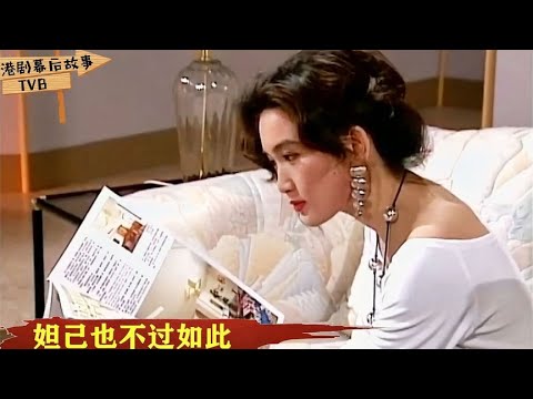 火玫瑰温碧霞成名史：媚骨天成15岁一炮而红，但做艳星让她焦虑