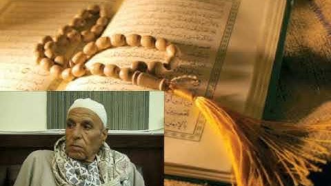 الشيخ سيد سالم بسيوني   آخر سورة الأنعام