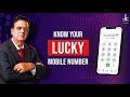 Know your lucky mobile number  mobile numerology by j c chaudhry
