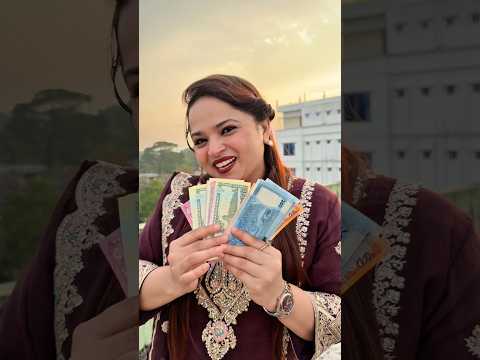 আদরের ননদকে কোটি টাকার সালামি পাঠিয়ে দিলেন ভাবী 😜 #funny #comedyshorts #shortvideos #shorts #salami