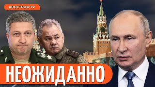 🔴 БОЛЬШОЙ ПЕРЕВОРОТ В РОССИИ: Путин очень злой