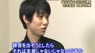20141209 Matsuoka vs Yuzu(interview after NHK Trophy)