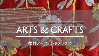 職人紹介】歌舞伎 衣裳編 | 松竹アーツアンドクラフツ