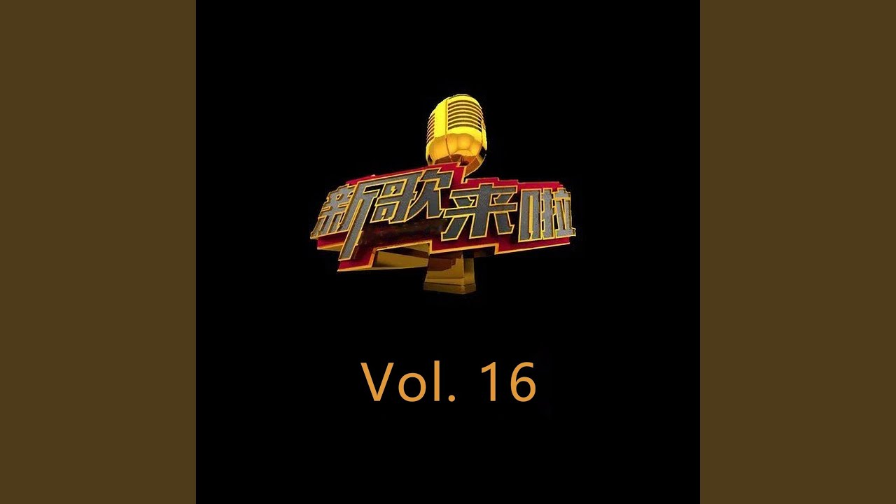 Watch 太湖 on YouTube Watch 太湖 on YouTube