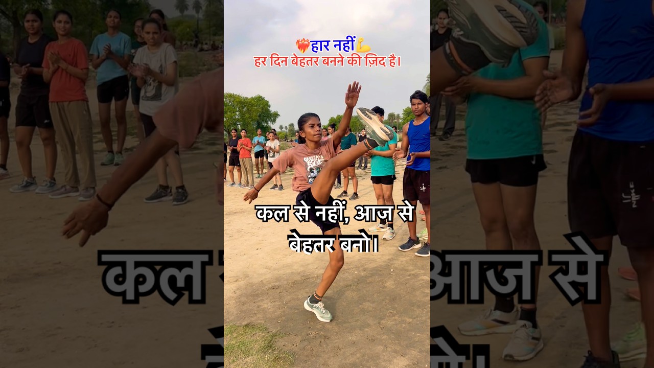 कल से नहीं, आज से बेहतर बनो। #viral #army #follow #shorts #trending #armylover #like #youtubeshort