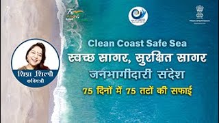 Message From Dr. Shipra Shilpi Saxena, Germany