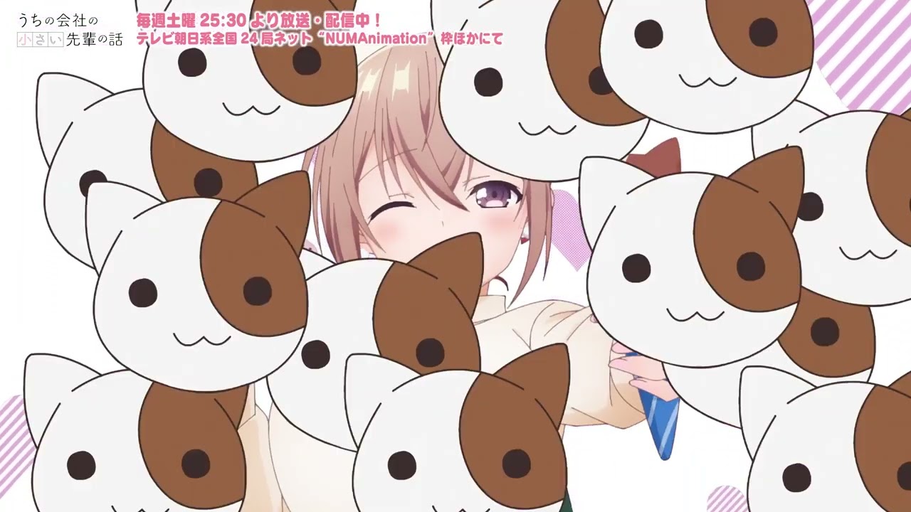 MY TINY SENPAI ||OPENING SONG