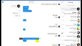 اكبر متناكة في مصر بقول خرم واسع اوي