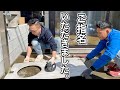 【感謝!】ファンの方からご指名いただきました！テラスに超大判タイル&オシャレ内装タイル施工！