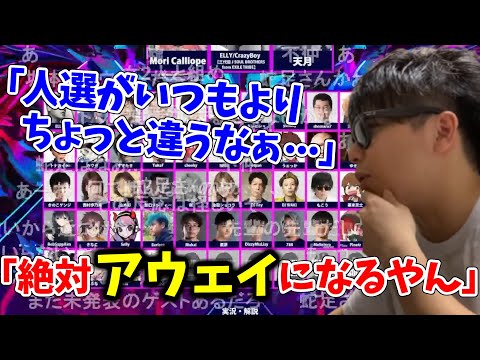 APEXのオフ大会がアウェイになるの確定で不安なもこう先生【2023/1/13】【DREAMMATCH 】