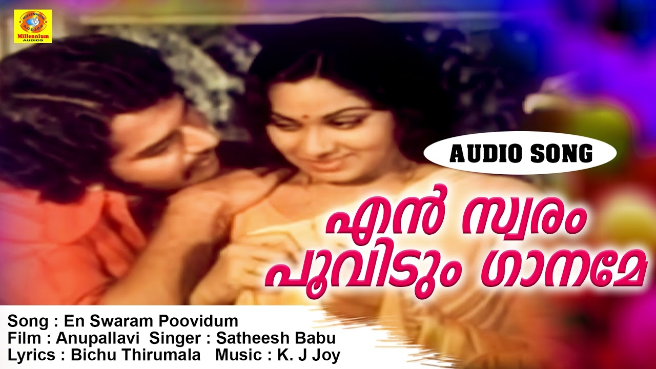 En Swaram Poovidum  Anupallavi  Evergreen Movie Songs  Satheesh Babu  Jayan  Seema  Ravikumar