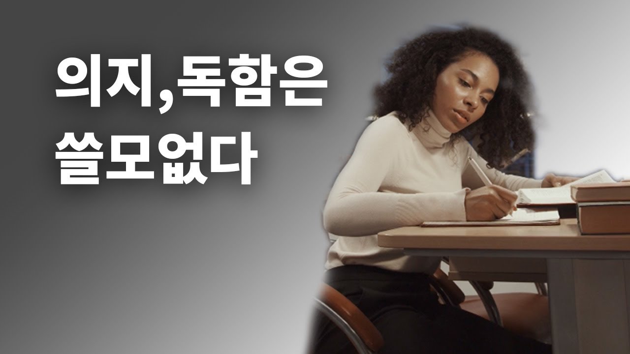 성공포르노가 만들어낸 가장 거짓된 개념