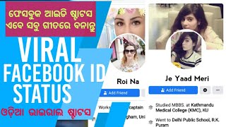 How To Make Facebook ID Status Video | Odia Viral Status Video |Ago Mora Chandra Badani Viral Status screenshot 5