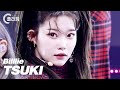 [플리캠 4K] Billlie TSUKI 'GingaMingaYo (the strange world)' (빌리 츠키 직캠) l Simply K-Pop CON-TOUR Ep.510