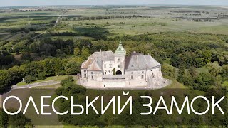 Олеський замок. Цікаві факти. Історія.