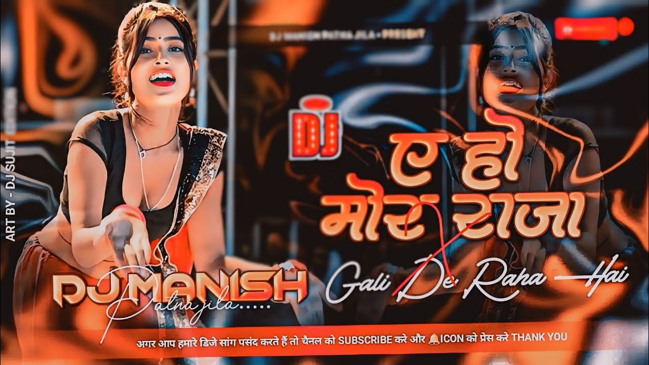 Aho More Raja Bahiye Me Aaja 💕 | Bhojpuri Romantic Song 2026