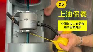 吊隱冷氣清洗流程